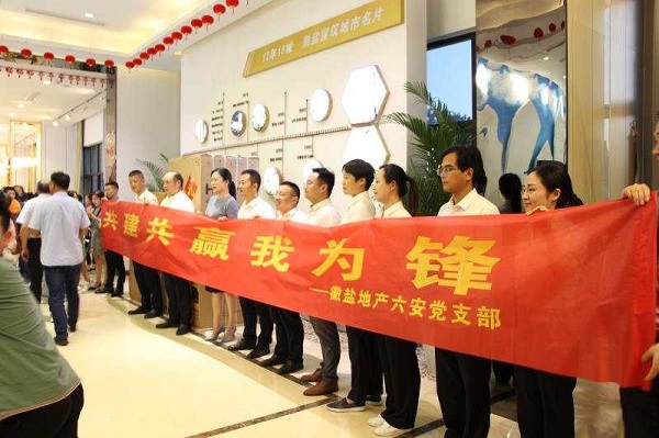 龙8头号玩家(国际)官方网站