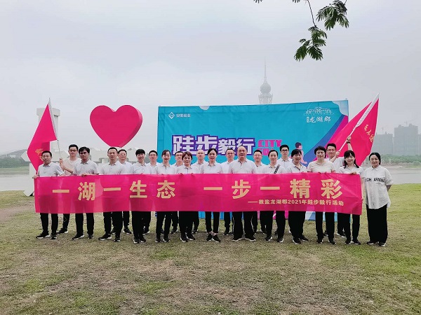 龙8头号玩家(国际)官方网站