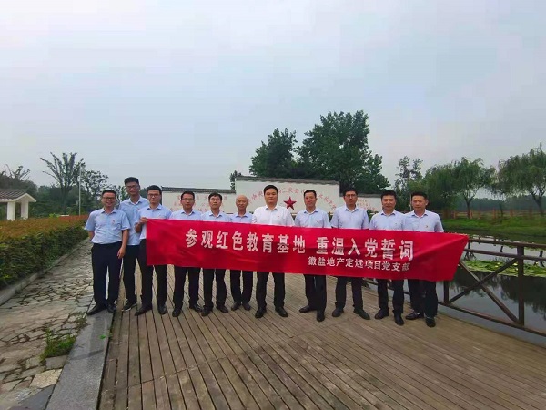 徽盐地产集团公司定远项目党支部开展“参观红色教育基地，，，，，重温入党誓词”活动