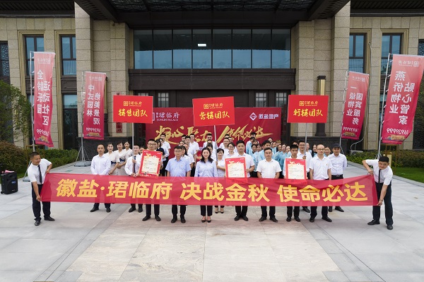 龙8头号玩家(国际)官方网站