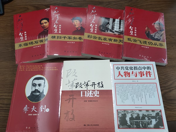 徽盐地产集团机关第一党支部开展“品读好书，，，，，争做学习型党员”主题党日活动