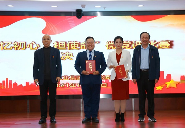 胡晨在省龙8头号玩家集团公司“忆初心·担使命”微党课比赛中荣获一等奖