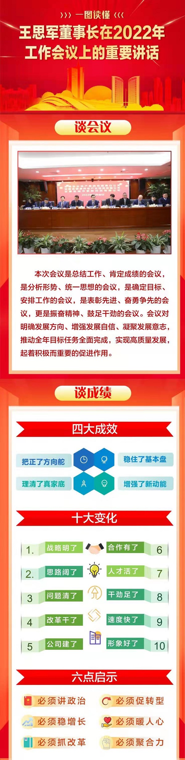 龙8头号玩家(国际)官方网站