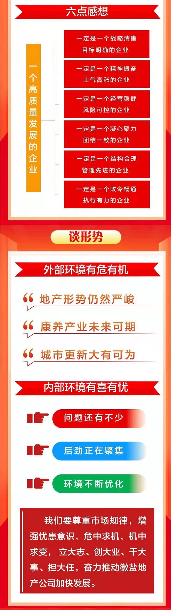 龙8头号玩家(国际)官方网站
