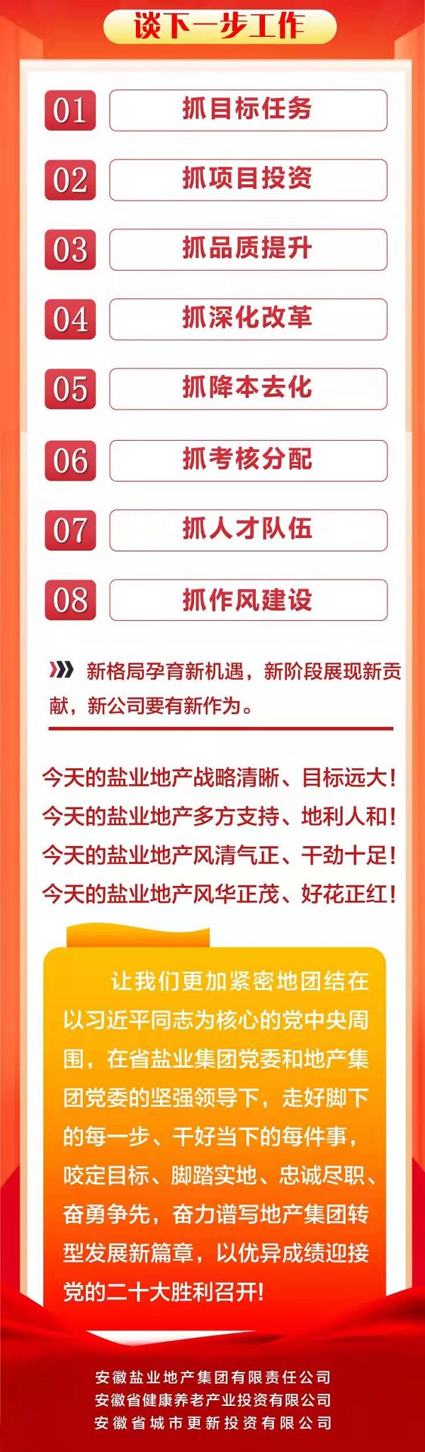 龙8头号玩家(国际)官方网站