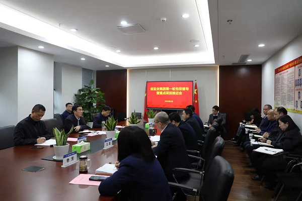龙8头号玩家(国际)官方网站