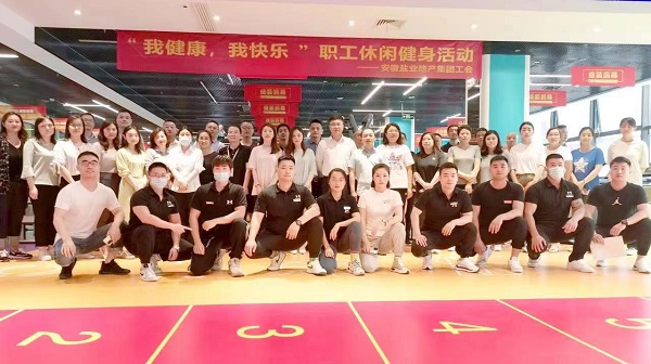 地产集团工会开展“我健康，，，，，我快乐”主题休闲健身活动