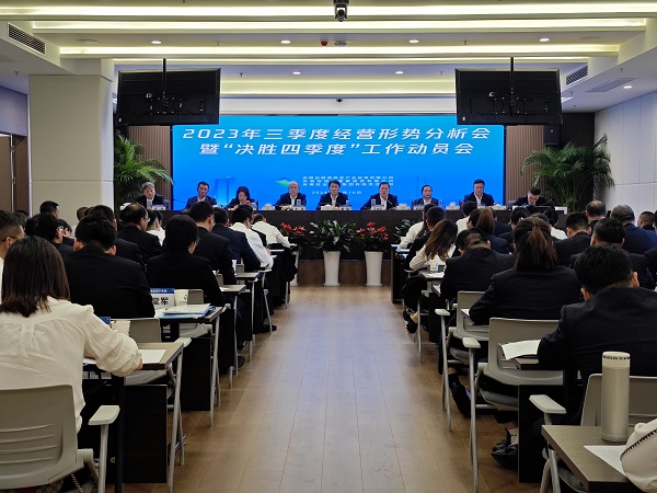 龙8头号玩家(国际)官方网站